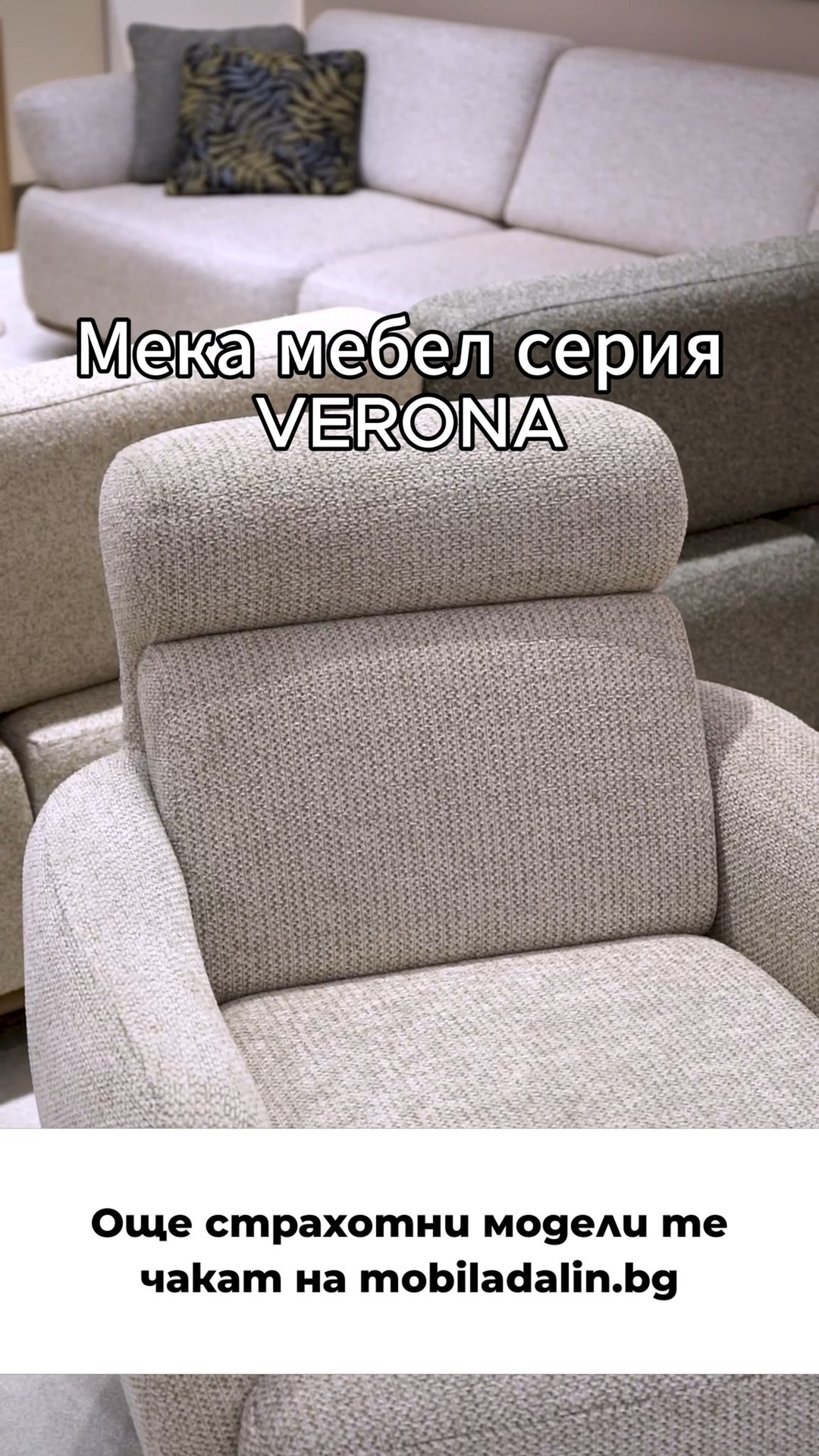 гр. София, бул. Симеоновско шосе 51 +359 88 832 6324 www.mobiladalin.bg